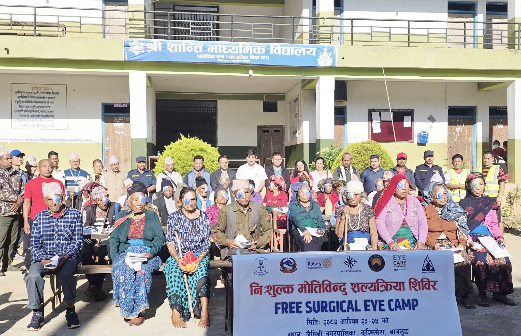 शिविरबाट एक हजार ३७५ लाभान्वित